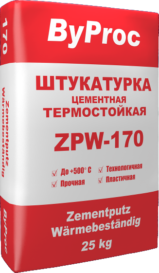 Штукатурка цементная термостойкая ZPW-170 25кг